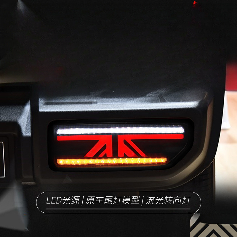Cocok untuk Jimny 18-24 Lampu  - Union Lighting & Decor Hours ulasan dan harga
